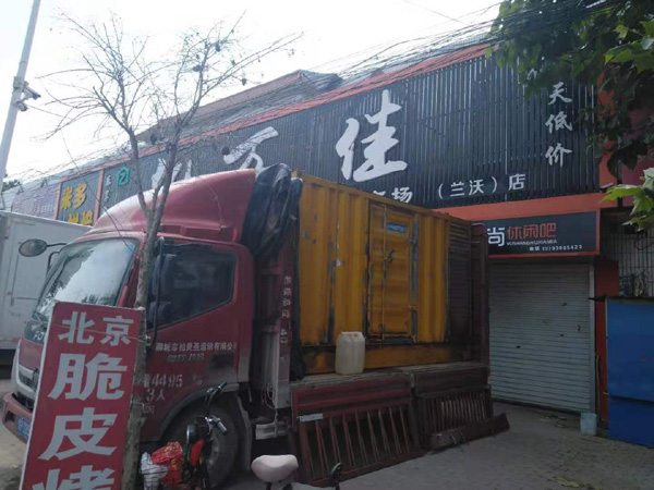 攸县租赁发电机-柴油发电机组在火车站的应用