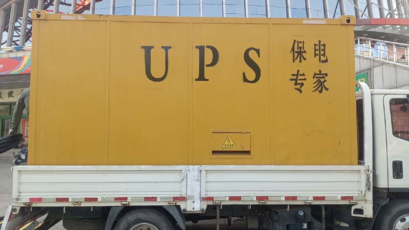 攸县怎样判断柴油发电机组和UPS电源的配合工作是否正常?